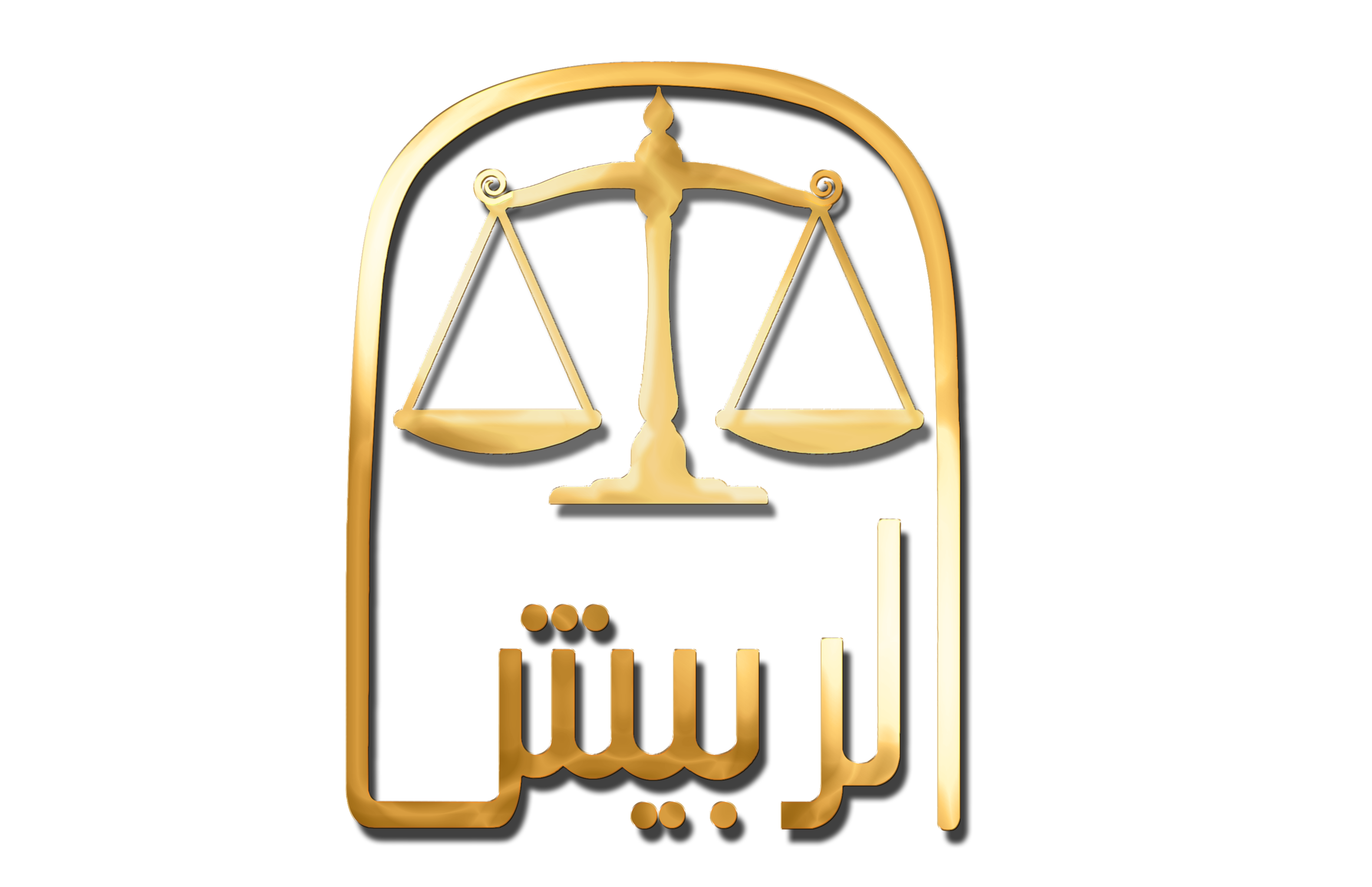 شعار